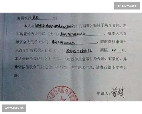 赛事报名确认函怎么写(赛事报名确认函感谢您的参与并已成功报名预祝佳绩)
